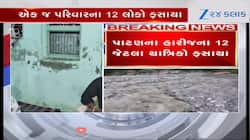 Video: ઉત્તરાખંડમાં કુદરતી આફતમાં પાટણના 12 યાત્રિકો ફસાયા, ચારધામની યાત્રાએ ગયા હતા