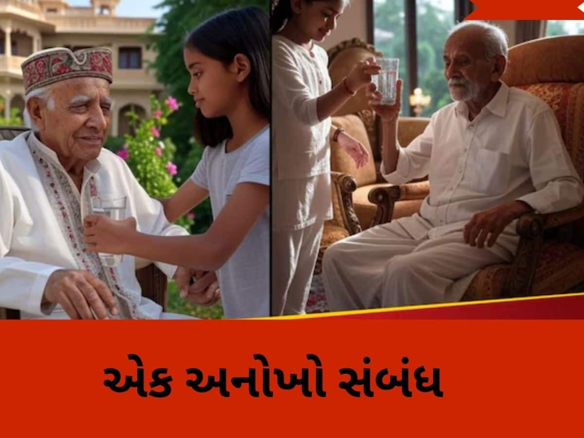 અમદાવાદમાં 89 વર્ષના વૃદ્ધે 13 વર્ષની છોકરીના નામે લખી દીધી પોતાની બધી વસિયત, આ કહાની વાંચી તમે થઈ જશો ભાવુક અમદાવાદમાં 89 વર્ષના વૃદ્ધે 13 વર્ષની છોકરીના નામે લખી દીધી પોતાની બધી વસિયત, આ કહાની વાંચી તમે થઈ જશો ભાવુક