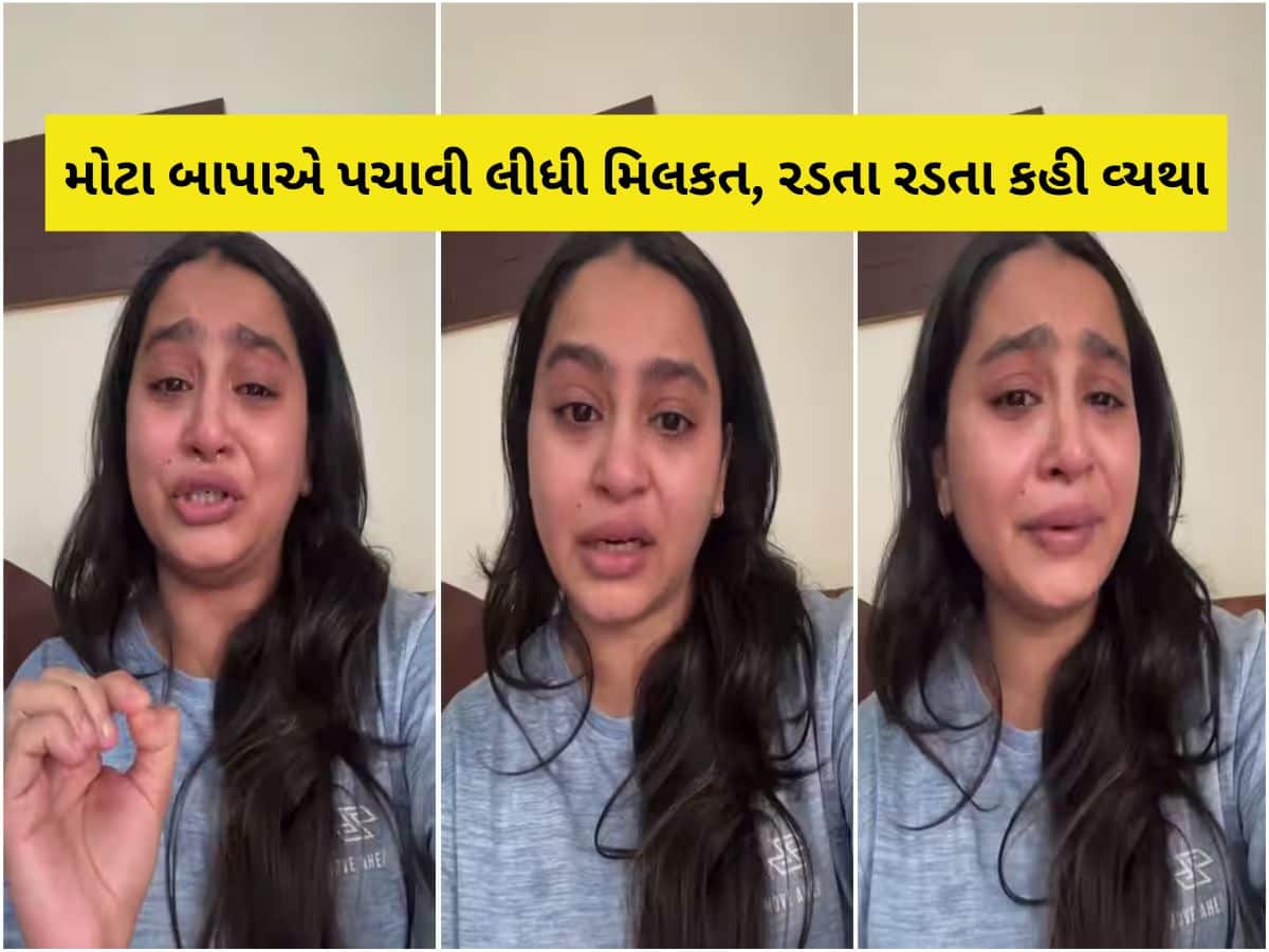 રાજકોટમાં આ પાટીદાર અભિનેત્રીના પિતાની ઓડિયો ક્લિપ વાયરલ, થયા ચોંકાવનારા ખુલાસા