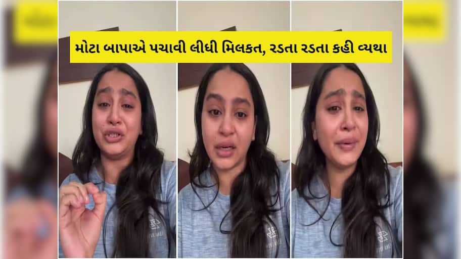રાજકોટમાં આ પાટીદાર અભિનેત્રીના પિતાની ઓડિયો ક્લિપ વાયરલ, થયા ચોંકાવનારા ખુલાસા