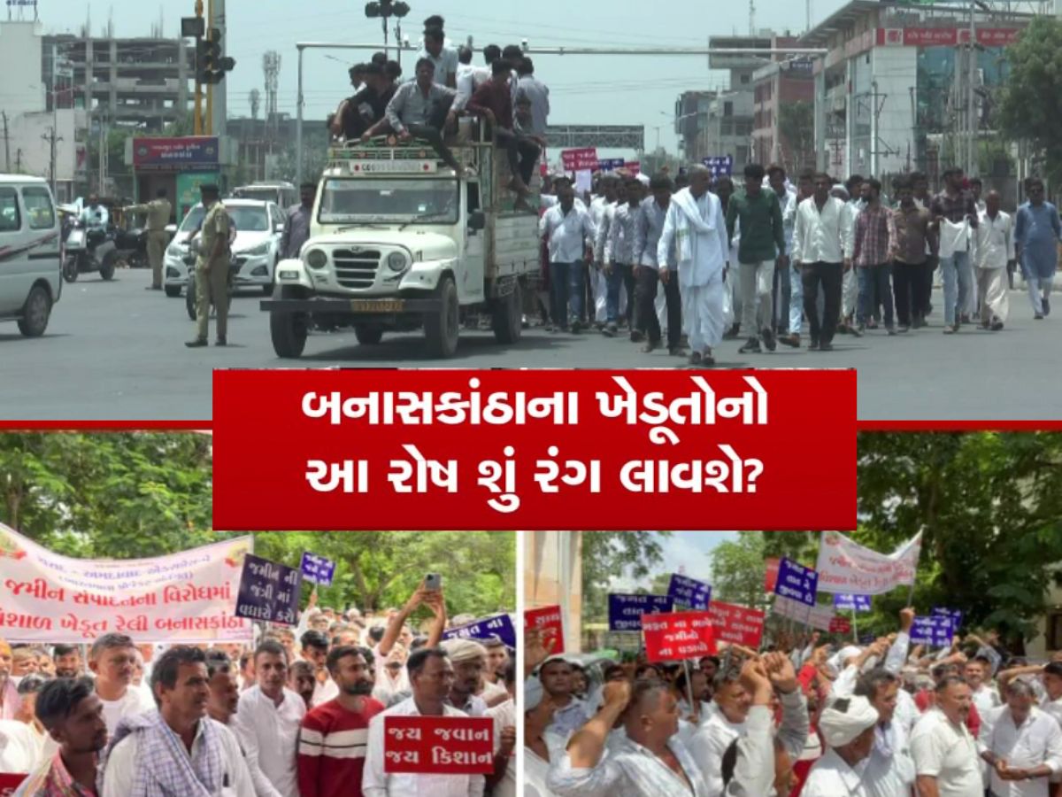 જમીનનું યોગ્ય વળતર નહિ મળે તો ગાંધીનગર સુધી પહોંચી જઈશું, બનાસકાંઠાના ખેડૂતોની ચીમકી જમીનનું યોગ્ય વળતર નહિ મળે તો ગાંધીનગર સુધી પહોંચી જઈશું, બનાસકાંઠાના ખેડૂતોની ચીમકી