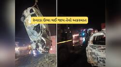 ગુજરાતના રસ્તાઓ પર લોહીની નદીઓ વહી, 24 કલાકમાં 3 અકસ્માતમાં 8 ના મોત, મોરબીમાં 4 મુસ