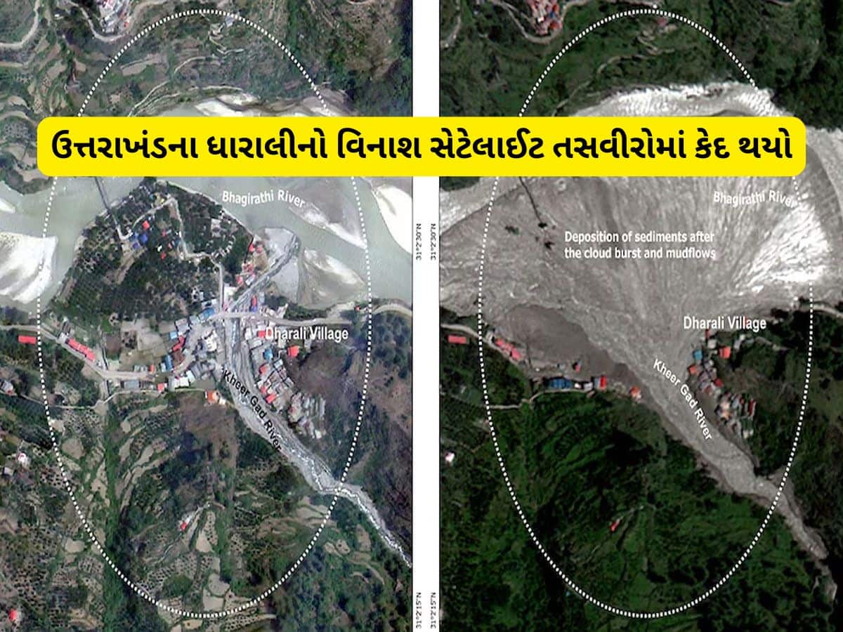તબાહીની તસવીર : ISRO સેટેલાઈટથી ઉત્તરાખંડમાં આફત બાદનો ભયાનક નજારો દેખાયો 
