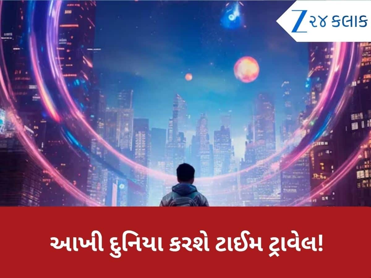  Y2K બાદ વધુ એક 'ટાઇમ બોમ્બ',  જાણો 2038માં આપણે 137 વર્ષ પાછળ જતાં રહીશું, જો આમ....