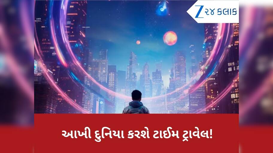  Y2K બાદ વધુ એક 'ટાઇમ બોમ્બ',  જાણો 2038માં આપણે 137 વર્ષ પાછળ જતાં રહીશું, જો આમ....