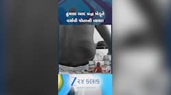 VIDEO:"કોઇ ફરિયાદ નથી કરતું બધા બીવે છે",ભાવનગર કાળાતળાવના પીડિત ખેડૂતે વર્ણવી વ્યથા