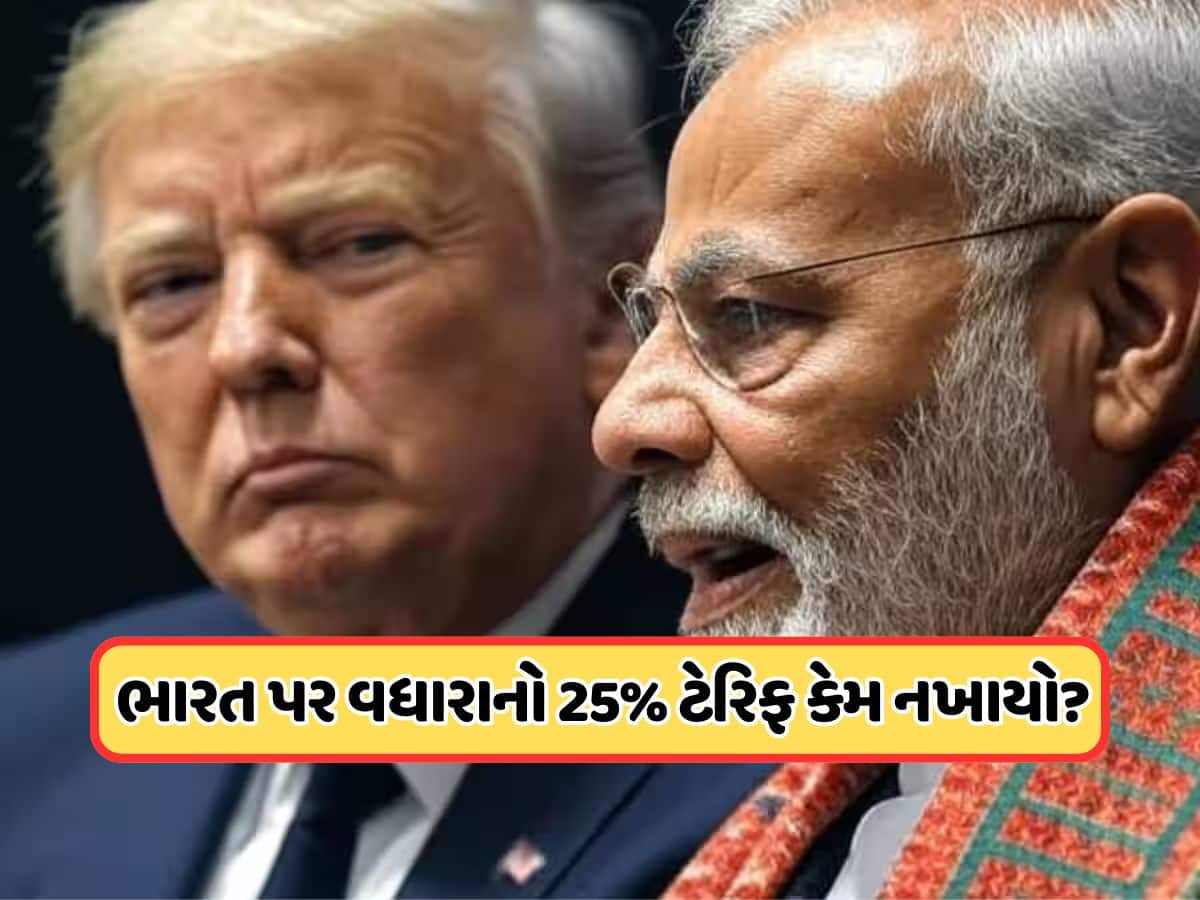 રશિયા પાસેથી સૌથી વધુ તેલ ખરીદે છે આ દેશ, તો પછી અમેરિકા ભારત પર કેમ ફેંકી રહ્યું છે ટેરિફ બોમ્બ ?