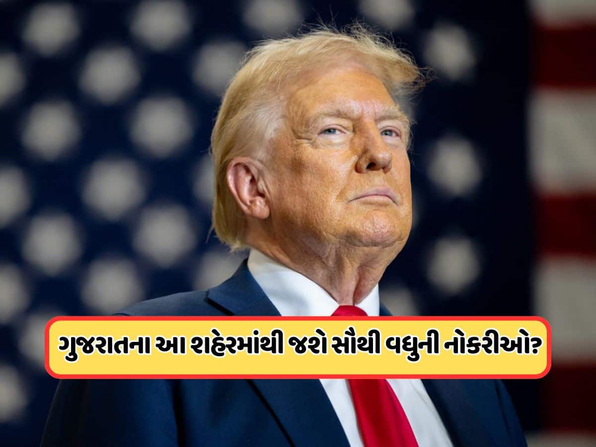 ભારતના કયા સેક્ટરને ભારે પડશે ટ્રમ્પનો 50 ટકા ટેરિફ, ક્યા-ક્યા ક્ષેત્રની નોકરીઓ પર લટકી રહી છે તલવાર ?
