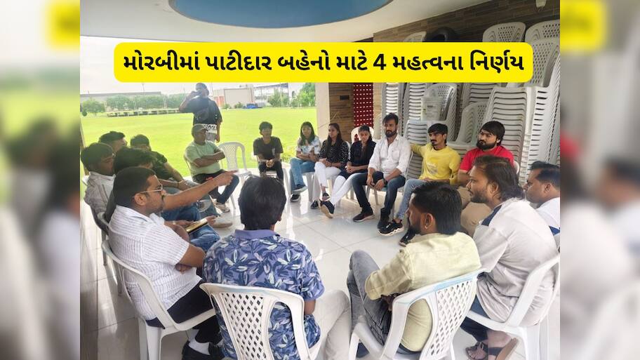 પાટીદાર સમાજની દીકરીઓ લેવાયા મોટા નિર્ણય, નવરાત્રિમાં ડિસ્કો દાંડિયા પર પ્રતિબંધ