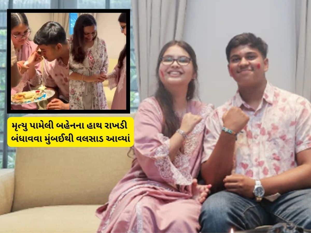 રક્ષાબંધનની આ કહાની તમને રડાવી દેશે, મૃત બહેનનો હાથ ભાઈને રાખડી બાંધવા આવ્યો