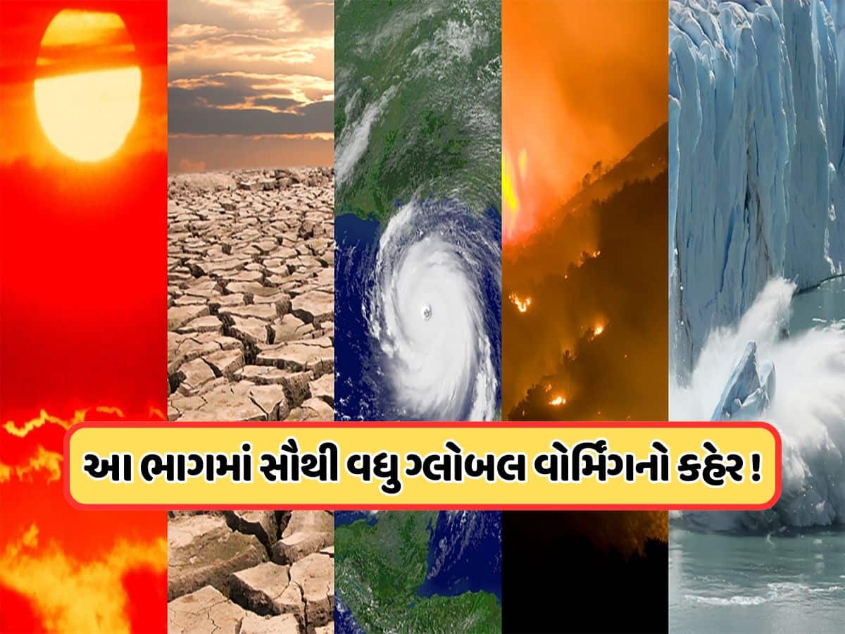 વધી રહ્યો છે ગ્લોબલ વોર્મિંગનો કહેર... તરસથી પીડાશે અડધી દુનિયા, નાસાનો ભયાનક રિપોર્ટ !