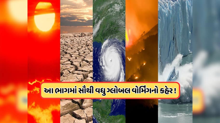 વધી રહ્યો છે ગ્લોબલ વોર્મિંગનો કહેર... તરસથી પીડાશે અડધી દુનિયા, નાસાનો ભયાનક રિપોર્ટ !