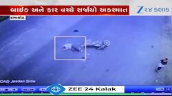 રાજકોટ: જસદણ આટકોટ રોડ પર સર્જાયો ગંભીર અકસ્માત, ઘટના CCTVમાં કેદ