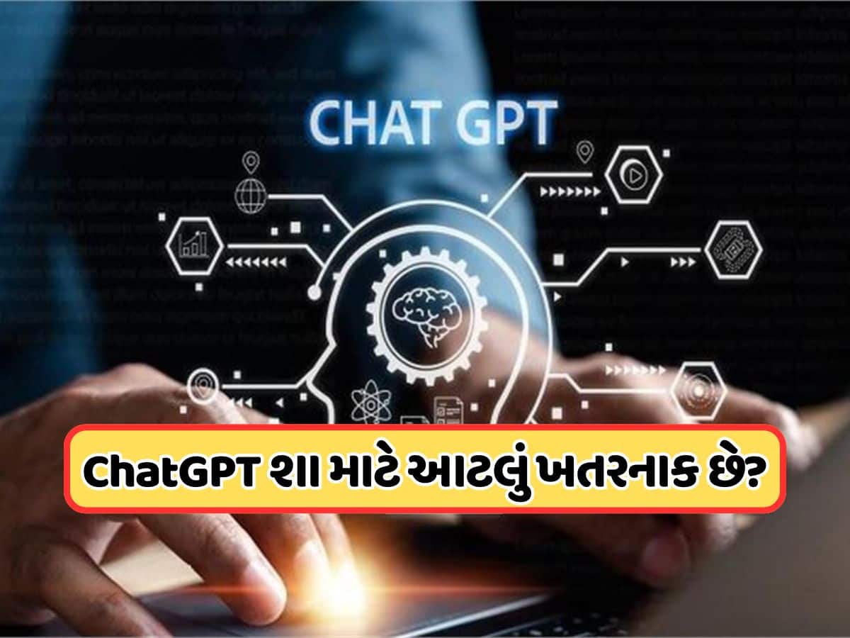 ChatGPT બાળકોને આપી રહ્યું છે જાનલેવા સલાહ! રિસર્ચમાં મોટો ખુલાસો, માતાપિતા થઈ જાઓ સાવધાન