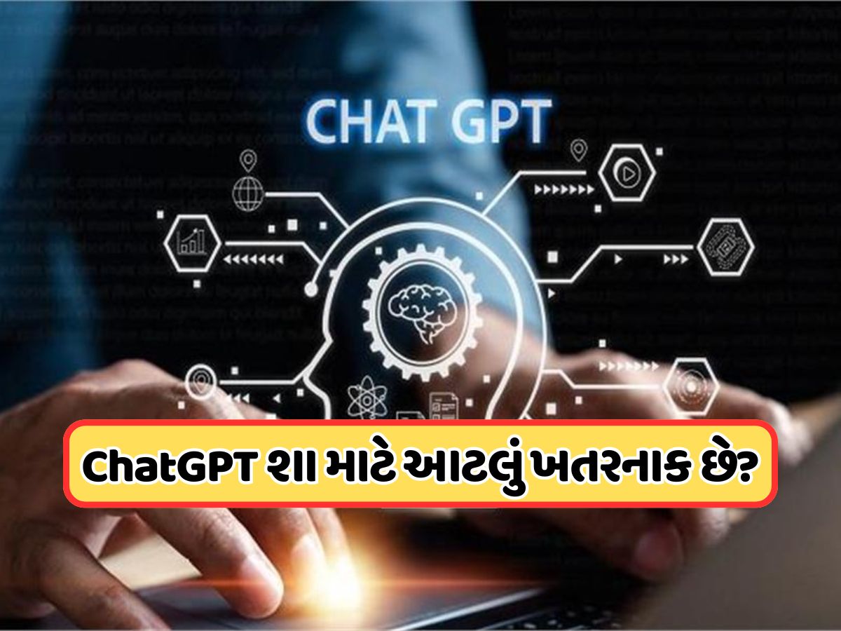 ChatGPT બાળકોને આપી રહ્યું છે જાનલેવા સલાહ! રિસર્ચમાં મોટો ખુલાસો, માતાપિતા થઈ જાઓ સાવધાન ChatGPT બાળકોને આપી રહ્યું છે જાનલેવા સલાહ! રિસર્ચમાં મોટો ખુલાસો, માતાપિતા થઈ જાઓ સાવધાન