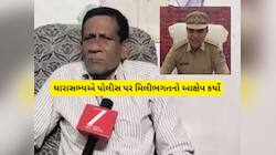 ભાજપના ધારાસભ્યોમાં અચાનક પાવર આવ્યો! અરવિંદ લાડાણીએ હવે પોલીસ સામે મોરચો માંડ્યો 