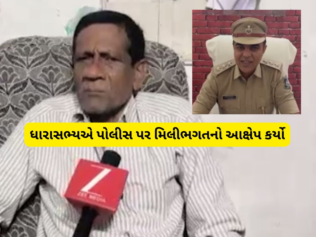 ભાજપના ધારાસભ્યોમાં અચાનક પાવર આવ્યો! અરવિંદ લાડાણીએ હવે પોલીસ સામે મોરચો માંડ્યો ભાજપના ધારાસભ્યોમાં અચાનક પાવર આવ્યો! અરવિંદ લાડાણીએ હવે પોલીસ સામે મોરચો માંડ્યો