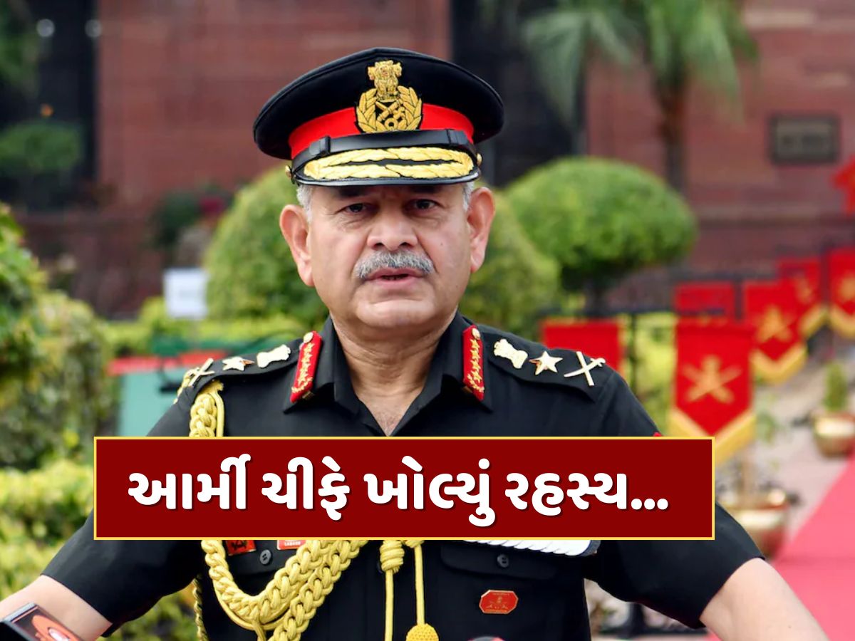 ઓપરેશન સિંદૂરની રણનીતિ કેવી રીતે બની, પહેલગામ હુમલાના બીજા દિવસે 23 એપ્રિલે શું થયું ? આર્મી ચીફે ખોલ્યું રહસ્ય ઓપરેશન સિંદૂરની રણનીતિ કેવી રીતે બની, પહેલગામ હુમલાના બીજા દિવસે 23 એપ્રિલે શું થયું ? આર્મી ચીફે ખોલ્યું રહસ્ય