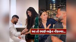 આ તો ભાઈ-બહેન નીકળ્યા...જેની સાથે ઉડી ડેટિંગની અફવાઓ, એ જ છોકરીએ સિરાજને બાંધી રાખડી