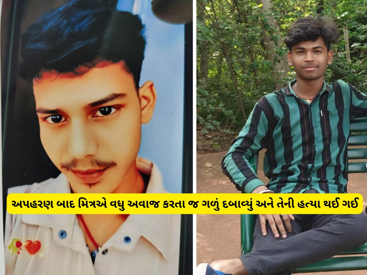 રૂમ પાર્ટનર પૈસાદાર હોવાથી સાથી 3 મિત્રોએ ખંડણીનો પ્લાન બનાવ્યો, મગજ ચકરાવે ચઢાવે તેવી મર્ડર મિસ્ટ્રી રૂમ પાર્ટનર પૈસાદાર હોવાથી સાથી 3 મિત્રોએ ખંડણીનો પ્લાન બનાવ્યો, મગજ ચકરાવે ચઢાવે તેવી મર્ડર મિસ્ટ્રી
