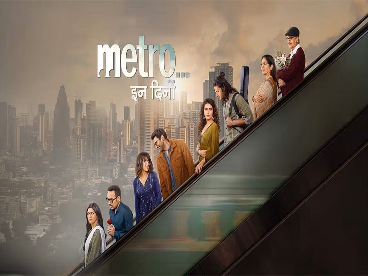 Metro in Dino: ઘરે બેઠા જોઈ શકશો અનુરાગ બાસુની ફિલ્મ મેટ્રો ઈન દિનો, જાણો કયા OTT પ્લેટફોર્મ પર ક્યારે થશે રિલીઝ Metro in Dino: ઘરે બેઠા જોઈ શકશો અનુરાગ બાસુની ફિલ્મ મેટ્રો ઈન દિનો, જાણો કયા OTT પ્લેટફોર્મ પર ક્યારે થશે રિલીઝ