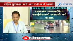 હવામાન વિભાગે આપ્યું ભારે વરસાદનું એલર્ટ! ક્યા વિસ્તારમાં રહેશે ભારે અને હળવો વરસાદ