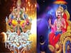 સૂર્ય-શનિનો ષડાષ્ટક યોગ