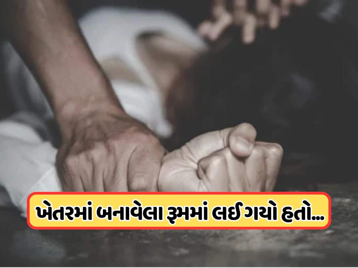 ક્રૂરતાની તમામ હદો પાર! પહેલા 14 વર્ષની સગીરા પર કર્યો ગેંગરેપ, પછી તેને ધાબા પર...