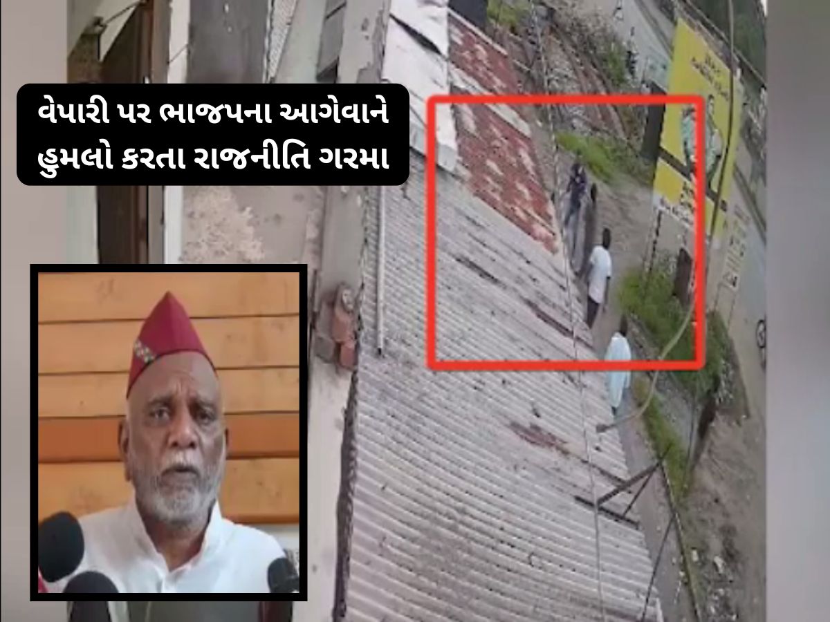 કૂતરાની પુંછડી વાંકી જ રહેશે! મનસુખ વસાવાએ ભાજપના એક નેતાને આવું ચોખ્ખેચોખ્ખું સંભળાવી દીધું કૂતરાની પુંછડી વાંકી જ રહેશે! મનસુખ વસાવાએ ભાજપના એક નેતાને આવું ચોખ્ખેચોખ્ખું સંભળાવી દીધું