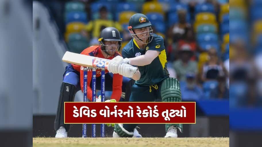 6, 6, 6, 6, 6, 6, 6, 6...ડેવિડ વોર્નરનો 6 છગ્ગાનો રેકોર્ડ તૂટ્યો, આ ખતરનાક બેટ્સમેને કર્યું આ કારનામું