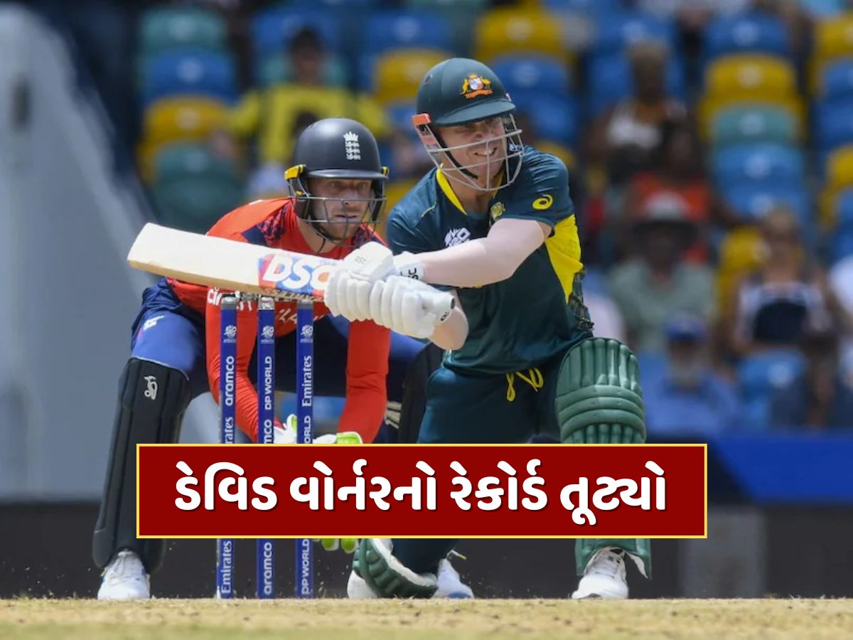 6, 6, 6, 6, 6, 6, 6, 6...ડેવિડ વોર્નરનો 6 છગ્ગાનો રેકોર્ડ તૂટ્યો, આ ખતરનાક બેટ્સમેને કર્યું આ કારનામું 6, 6, 6, 6, 6, 6, 6, 6...ડેવિડ વોર્નરનો 6 છગ્ગાનો રેકોર્ડ તૂટ્યો, આ ખતરનાક બેટ્સમેને કર્યું આ કારનામું