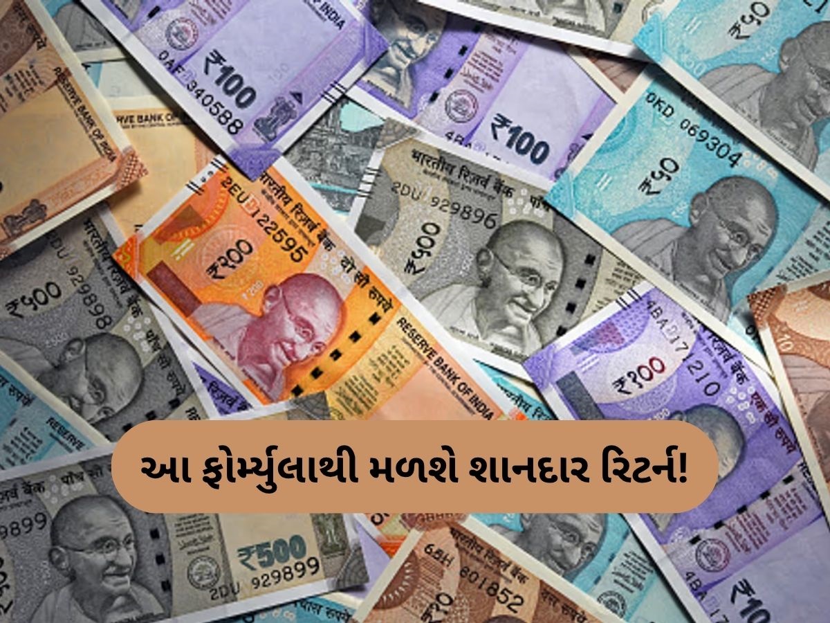 અદ્ભુત છે 10:12:30 ફોર્મ્યુલા, આ રીતે બની જશે 3 કરોડનું ફંડ અદ્ભુત છે 10:12:30 ફોર્મ્યુલા, આ રીતે બની જશે 3 કરોડનું ફંડ