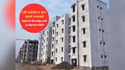 ગુજરાતમાં 2 લાખ નવા સસ્તા મકાન બનશે, કોને મળશે અને અરજી કરવા આ રહી A To Z માહિતી 