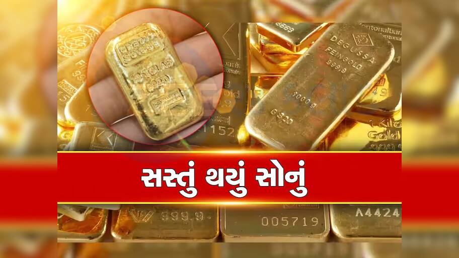 Gold Rate Today: ટ્રમ્પના ટેરિફ બોમ્બનું સૂરસૂરિયું! સોનાના ભાવમાં જોરદાર ઘટાડો, ચાંદી પણ સસ્તી થઈ, જાણો લેટેસ્ટ રેટ