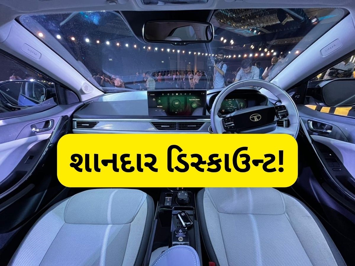 પેટ્રોલ ખર્ચથી મળશે છૂટકારો! 1.40 લાખ રૂપિયા સસ્તી મળી રહી છે ટાટાની આ EV, જાણો કિંમત અને ફીચર્સ પેટ્રોલ ખર્ચથી મળશે છૂટકારો! 1.40 લાખ રૂપિયા સસ્તી મળી રહી છે ટાટાની આ EV, જાણો કિંમત અને ફીચર્સ