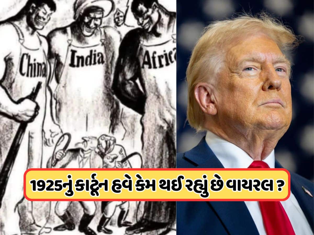 100 વર્ષ પહેલા અમેરિકને ભારત પર કરી હતી ભવિષ્યવાણી, હવે શું પડશે આ સાચી !