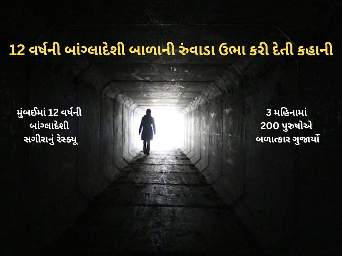 નડિયાદમા 3 મહિના 200 પુરુષોએ બળાત્કાર કર્યો, 12 વર્ષની બાંગ્લાદેશી બાળાનો મોટો ધડાકો