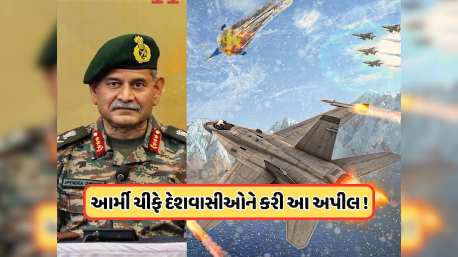 ટૂંક સમયમાં થઈ શકે છે ખતરનાક યુદ્ધ, આ વખતે દુશ્મન એકલો નહીં આવે, સેના પ્રમુખની ગંભીર ચેતવણી 