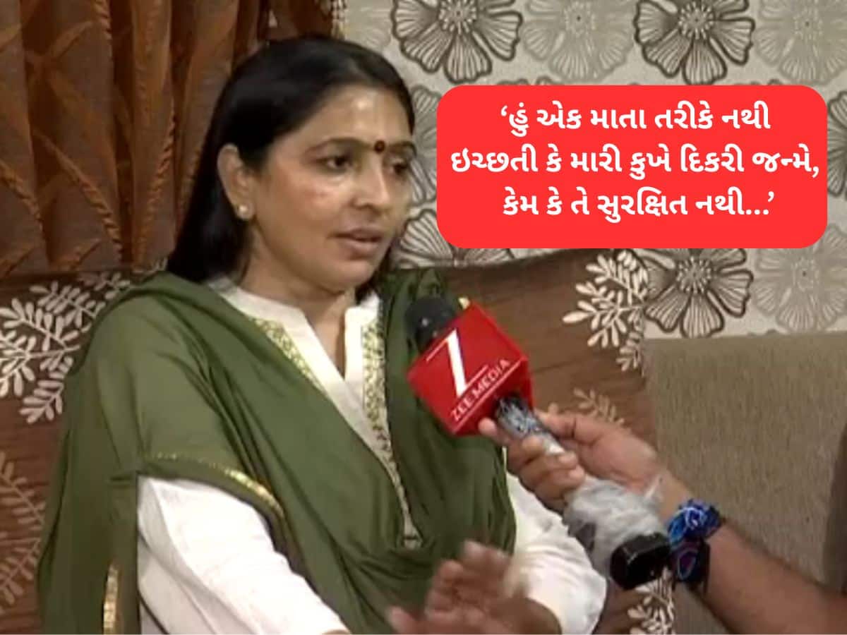 આરપી પટેલ કરોડપતિ છે એટલે એમના માટે આ બધું સહેલું હોય! વધુ સંતાનો પેદા કરવાની વાત પર ગીતા પટેલ ઉકળ્યા