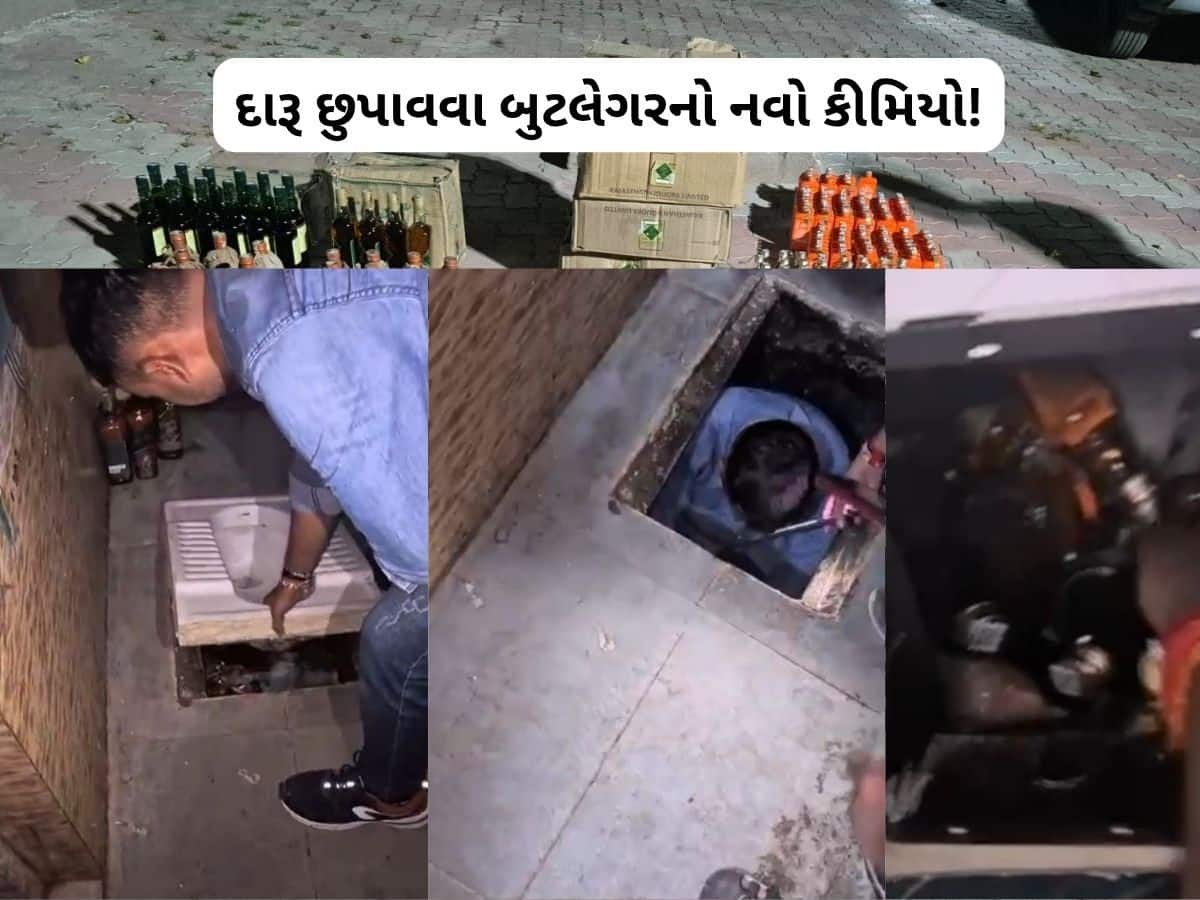 ઘરના ટોયલેટમાં દારૂનો અડ્ડો, એવી જગ્યાએ છુપાવ્યો હતો દારૂ કે પોલીસ પણ ચોંકી ગઈ