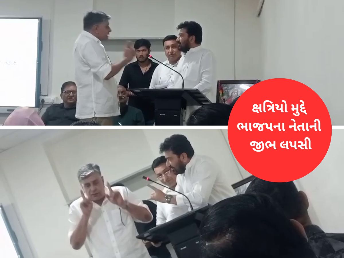 ભાજપમાં ફરી રૂપાલાવાળી થઈ! જયરાજસિંહે ક્ષત્રિયોનો ખોટો ઈતિહાસ બતાવતા માણસાના રાજવી ગુસ્સે થયા ભાજપમાં ફરી રૂપાલાવાળી થઈ! જયરાજસિંહે ક્ષત્રિયોનો ખોટો ઈતિહાસ બતાવતા માણસાના રાજવી ગુસ્સે થયા