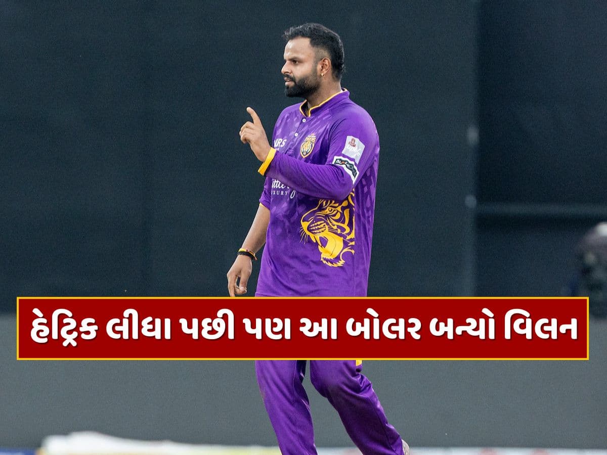 છેલ્લી ઓવર અને 3 બોલમાં 3 વિકેટ...હેટ્રિક લીધા પછી પણ વિલન બન્યો આ બોલર, હરાવી મેચ
