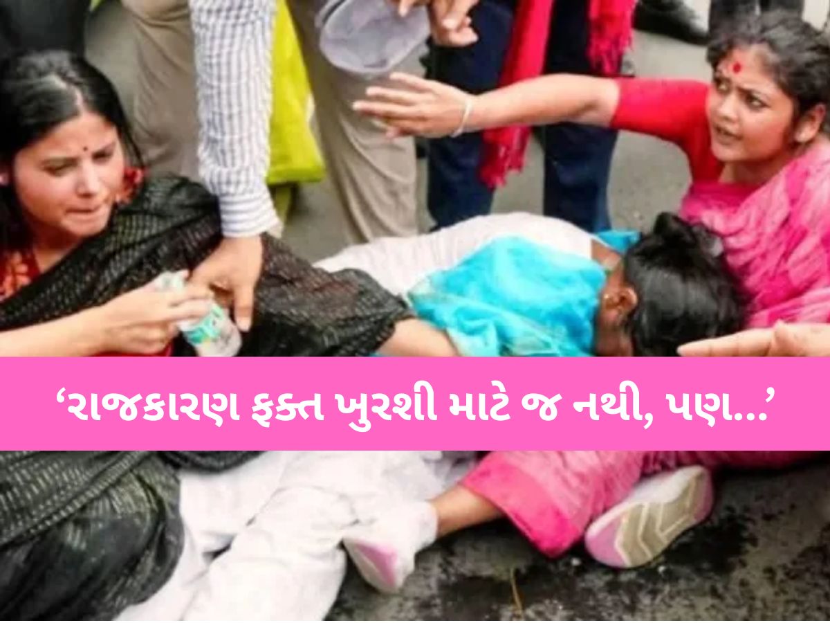 રિંકુ સિંહના મંગેતરનો VIDEO વાયરલ, બેભાન સાંસદને સહારો આપતી દેખાઈ પ્રિયા સરોજ, બૂમો પાડી રાહુલ ભૈયા... રિંકુ સિંહના મંગેતરનો VIDEO વાયરલ, બેભાન સાંસદને સહારો આપતી દેખાઈ પ્રિયા સરોજ, બૂમો પાડી રાહુલ ભૈયા...