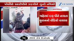 નવસારી: દારૂ પીને મિત્રના ખભા પર બેસીને નાચતા યુવાનનો Video વાયરલ