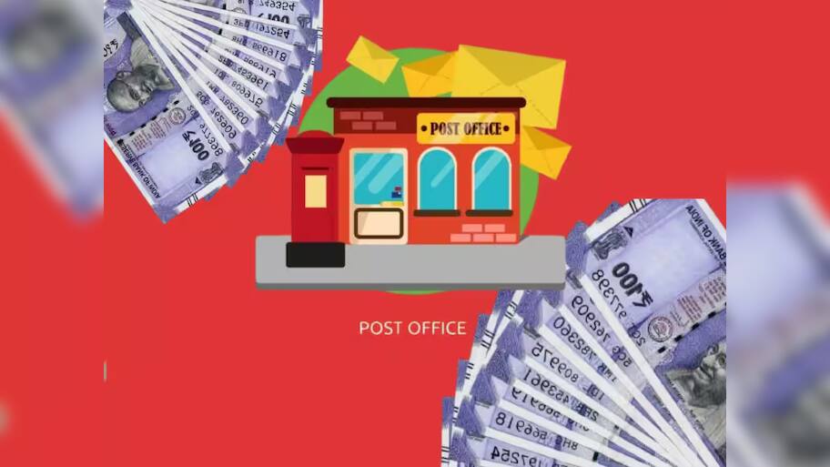 Post Office ની આ સ્કીમથી થશે 17 લાખની કમાણી, માત્ર 333 રૂપિયાથી શરૂ કરો રોકાણ