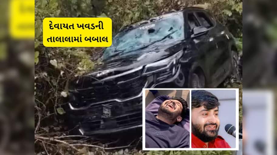 દેવાયત ખવડનો તલાલામાં મોરેમારો : જુની દુશ્મનાવટમાં સામસામે ટકરાવી કાર, એકને ઈજા