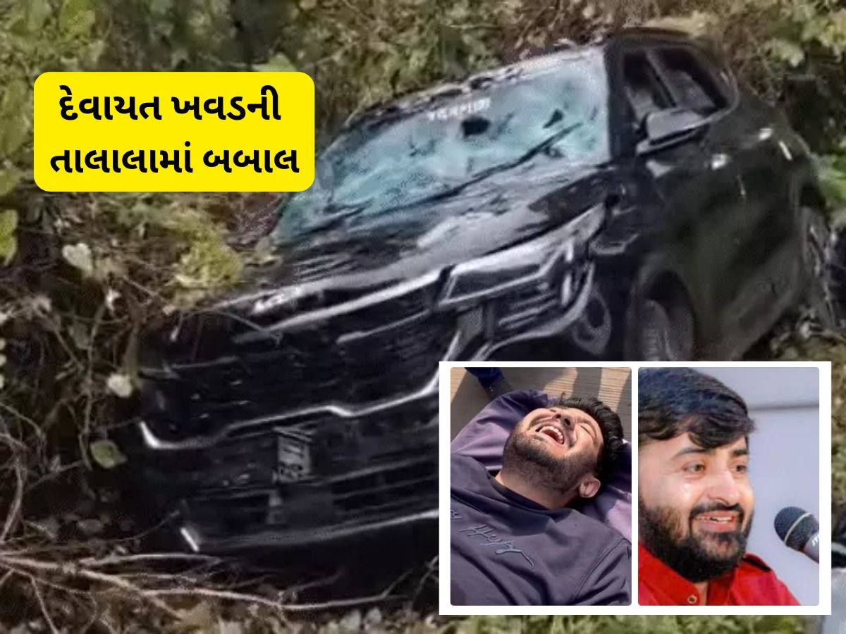 દેવાયત ખવડનો તલાલામાં મોરેમારો : જુની દુશ્મનાવટમાં સામસામે ટકરાવી કાર, એકને ઈજા દેવાયત ખવડનો તલાલામાં મોરેમારો : જુની દુશ્મનાવટમાં સામસામે ટકરાવી કાર, એકને ઈજા