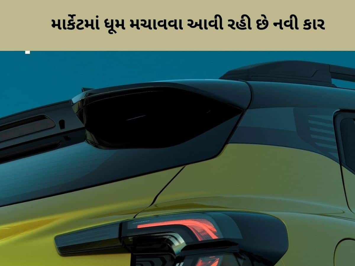  આવી રહી છે 7 લાખથી સસ્તામાં ધાંસૂ SUV, 24 ઓગસ્ટે થશે લોન્ચ, પંચ અને બ્રેઝાને આપશે ટક્કર
