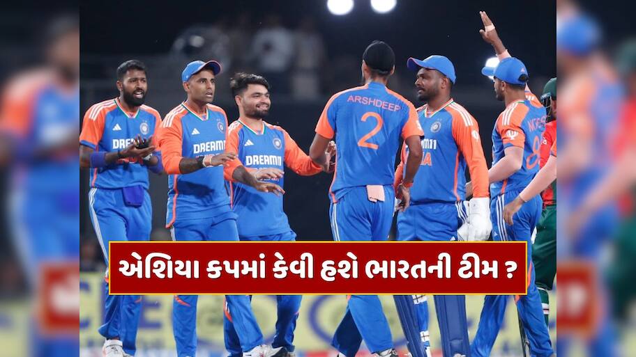 ના યશસ્વી કે ના રાહુલ...IND-ENG સિરીઝ બાદ સંપૂર્ણપણે બદલાઈ જશે ટીમ ઈન્ડિયા, એશિયા કપમાં આવી હશે ટીમ
