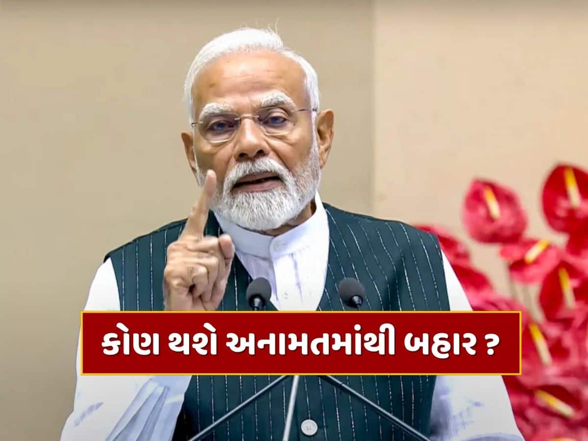 ક્રીમી લેયર પર ફેરવાશે કાતર ! બદલાશે OBC અનામતની ફોર્મ્યુલા, સરકાર કરી રહી છે મોટી તૈયારી